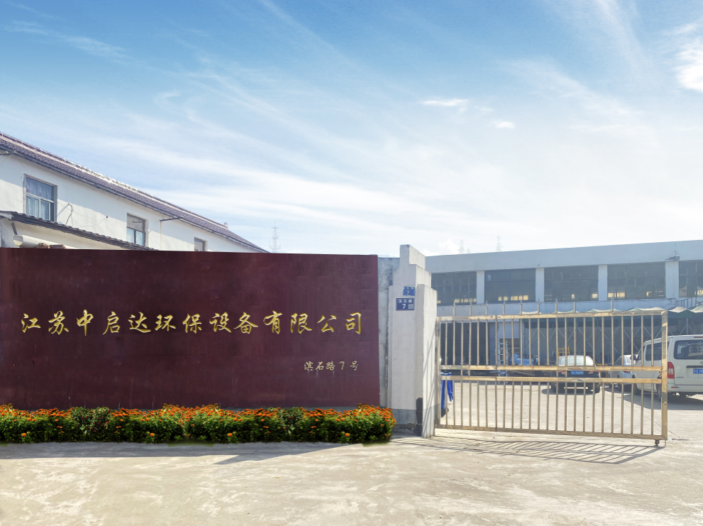 工厂环境